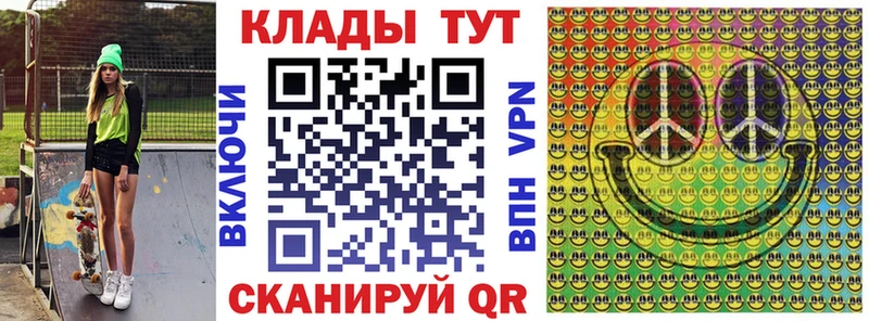 Купить Волжский Амфетамин  Мефедрон  ГАШИШ  Конопля 