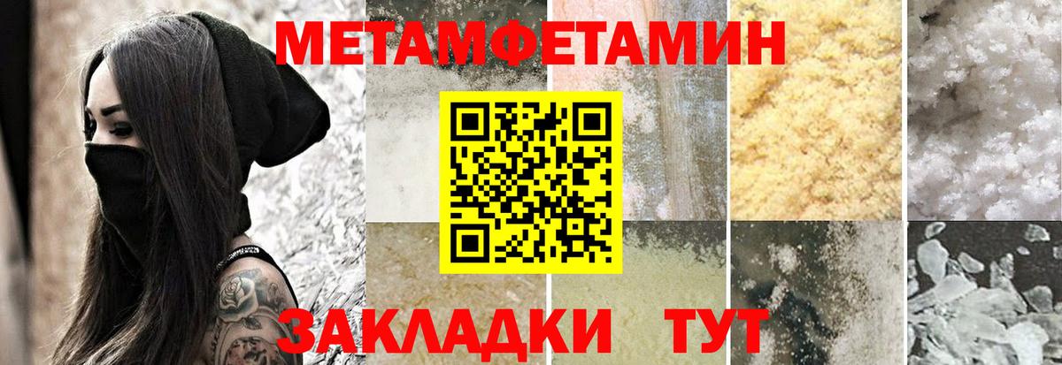 Amphetamine 97% Волжский