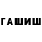 Канабис Ganja Frivolity75