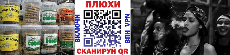 гидра ТОР  Волжский  Еда ТГК конопля 