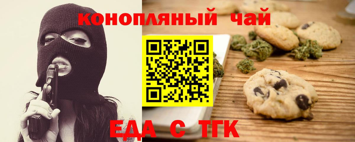 Меф МЯУ МЯУ   Кетамин  Экстази  Гашиш  Волжский  Alpha-PVP СК   Марихуана  Вход с VPN  COCAIN  Гашиш 