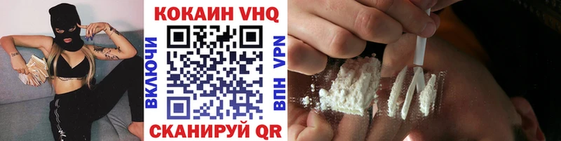 купить закладку  Волжский  OMG зеркало  Cocaine Колумбийский 