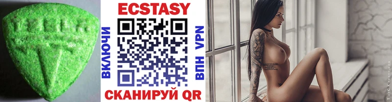 ЭКСТАЗИ 300 mg  Волжский 