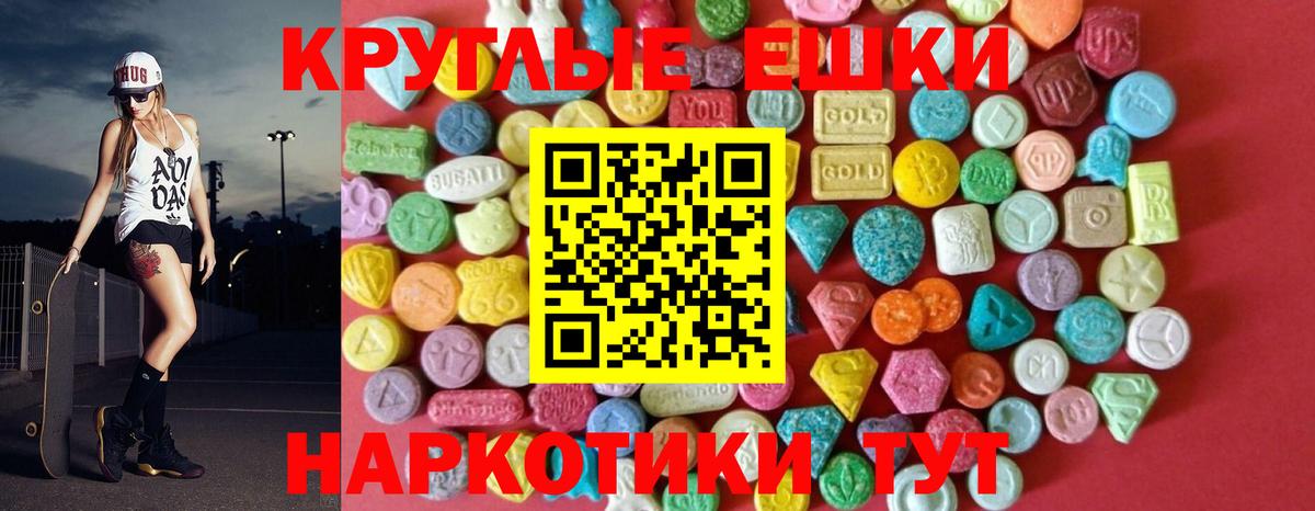 цены   Ecstasy DUBAI  Волжский  Экстази Cube 