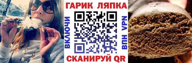 ГАШ Изолятор  Волжский 