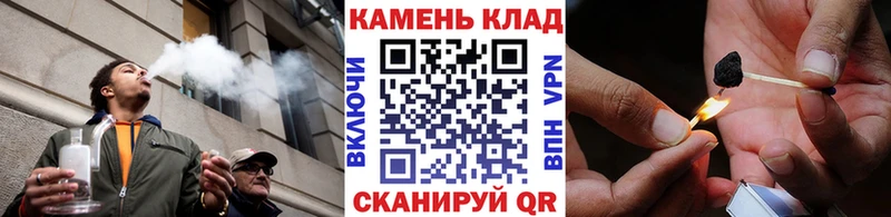 Гашиш Ice-O-Lator Волжский