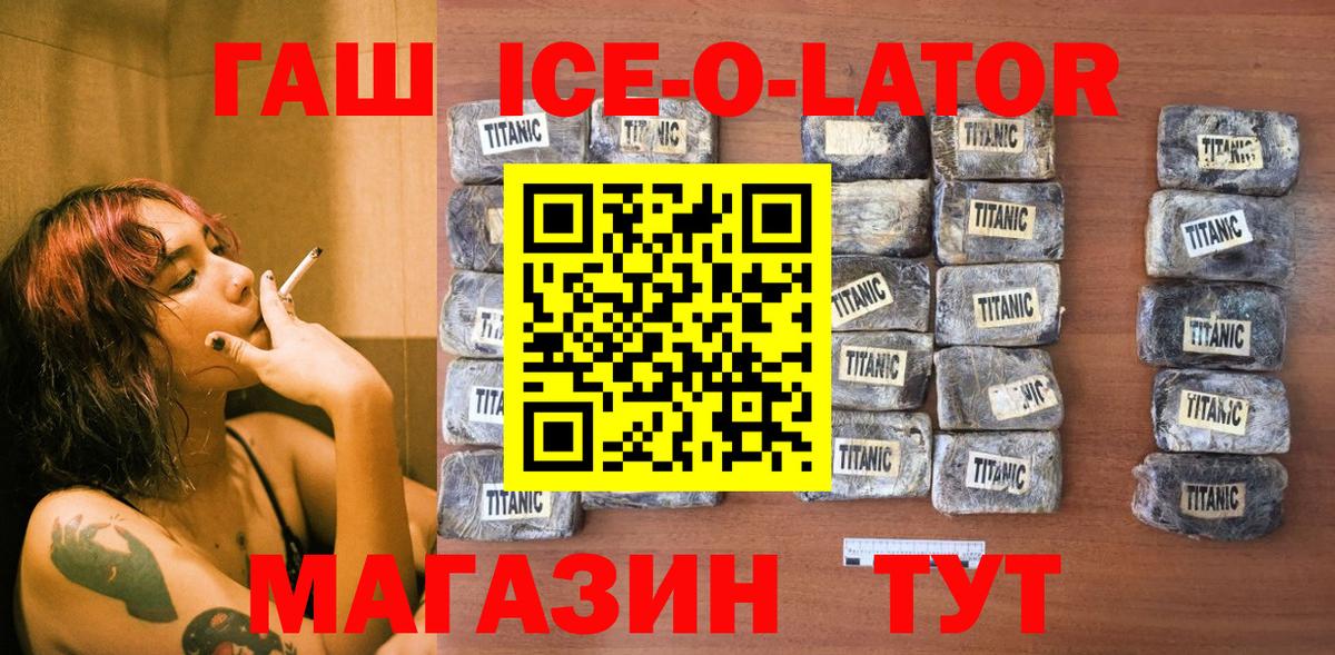 Волжский  ГАШИШ Изолятор  Вход с VPN 