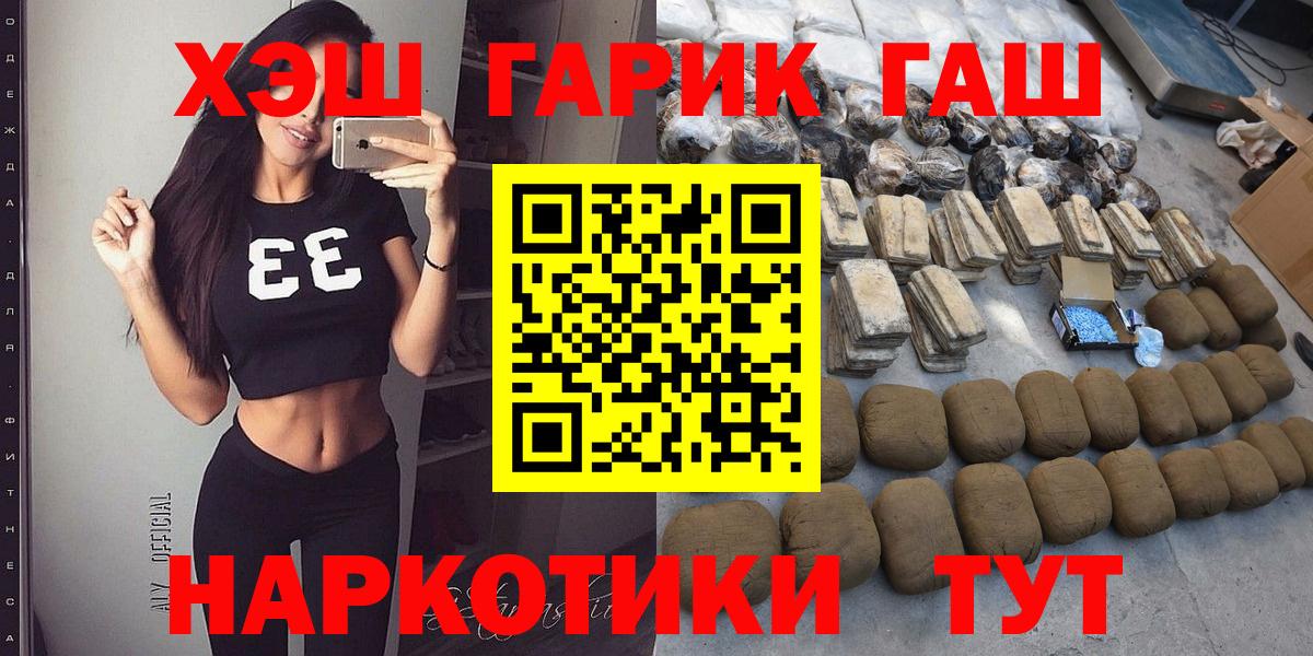 Гашиш VHQ Волжский