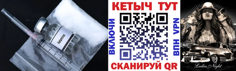 наркошоп  Волжский  omg маркетплейс  Кетамин ketamine 