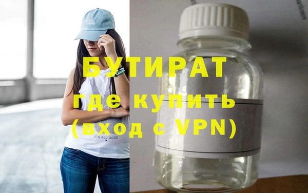 метадон Кулебаки