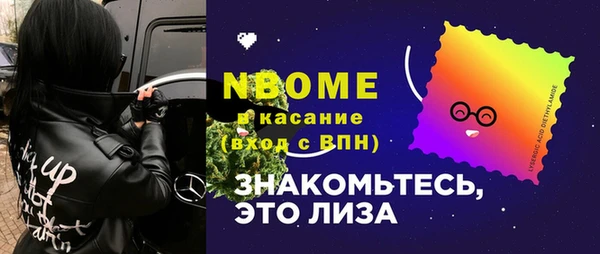 бутик Кукмор