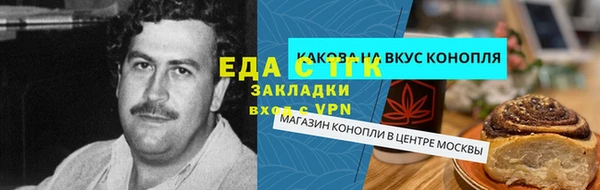 альфа пвп VHQ Красноперекопск