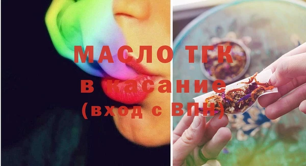 альфа пвп VHQ Красноперекопск