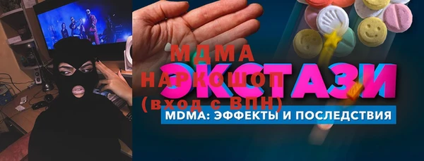 mdma Краснотурьинск