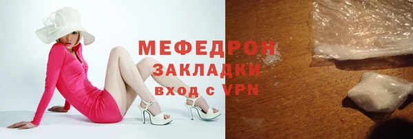 альфа пвп VHQ Красноперекопск