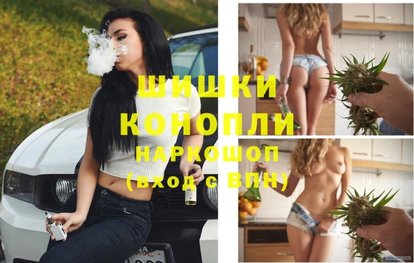 альфа пвп VHQ Красноперекопск
