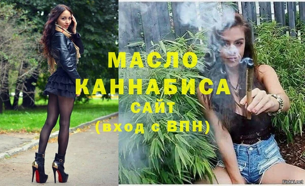 альфа пвп VHQ Красноперекопск