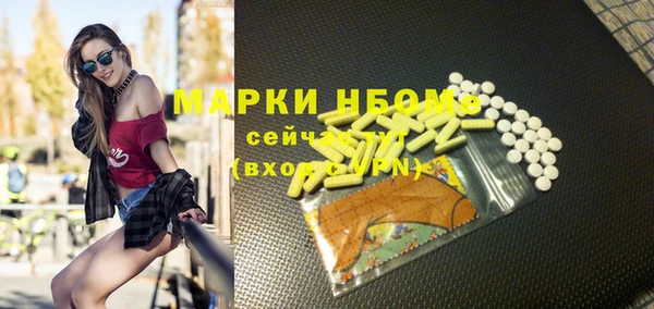 дмт Куйбышев