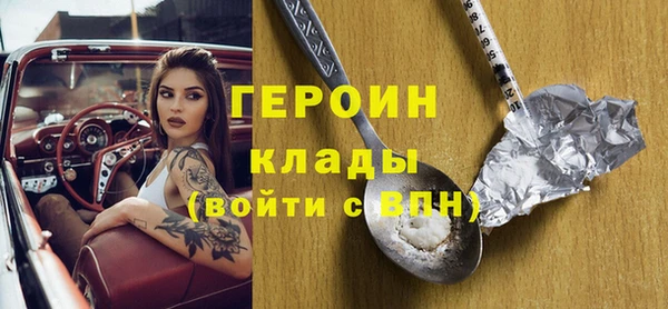 альфа пвп VHQ Красноперекопск