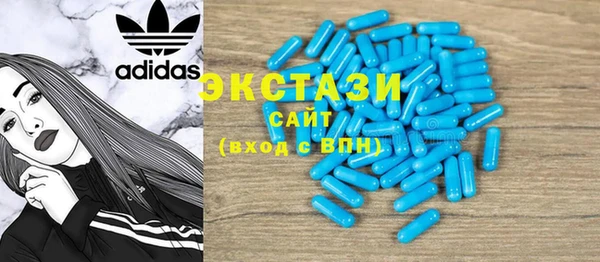 mdma Краснотурьинск