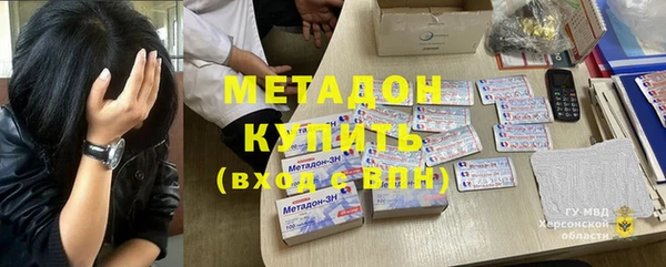 альфа пвп VHQ Красноперекопск