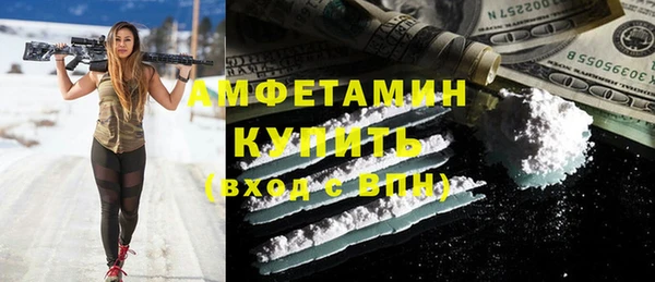 альфа пвп VHQ Красноперекопск