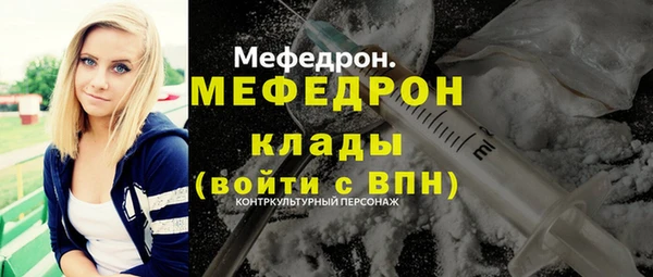 метадон Кулебаки