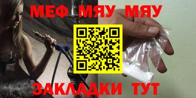 круглые Беслан