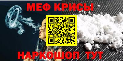 круглые Беслан