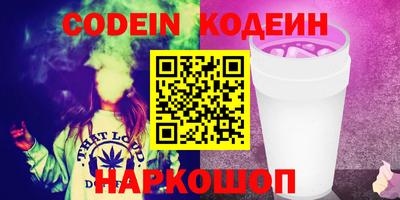 соль курить ск Бийск