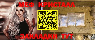 круглые Беслан