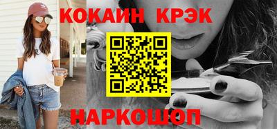круглые Беслан