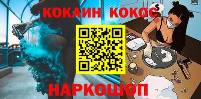 кокаин Гагарин