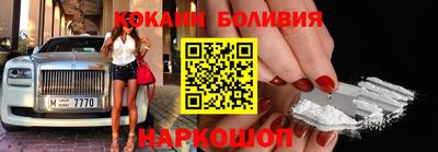 круглые Беслан
