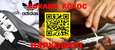 соль курить ск Бийск
