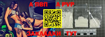 марки lsd Волжск