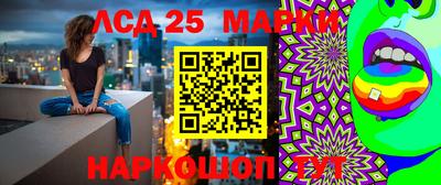 соль курить ск Бийск
