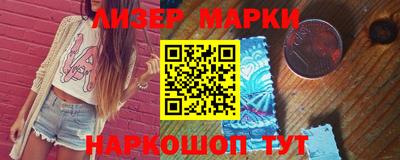 круглые Беслан