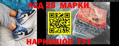 шишки Волгодонск