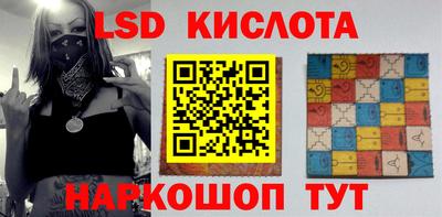 круглые Беслан