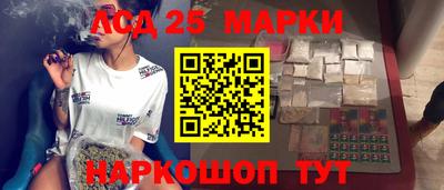 шишки Волгодонск