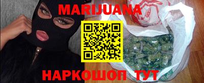 шишки Волгодонск