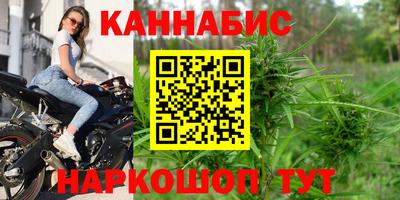 шишки Волгодонск