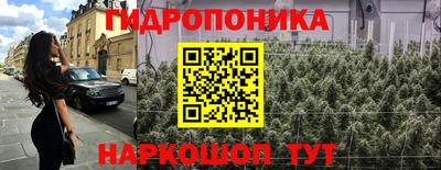 соль курить ск Бийск