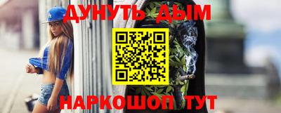 шишки Волгодонск