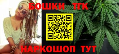 соль курить ск Бийск