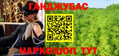 круглые Беслан