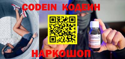 круглые Беслан
