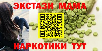 соль курить ск Бийск