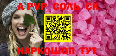 скорость Берёзовский